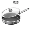 26cm with lid