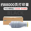 Cartouche de toner TN010 de 88 000 pages Asie-Pacifique