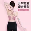 Mango de dos tonos, sin embalaje - rosa en forma de ocho