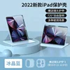 Ice crystal blue-360 all-in-one rotation