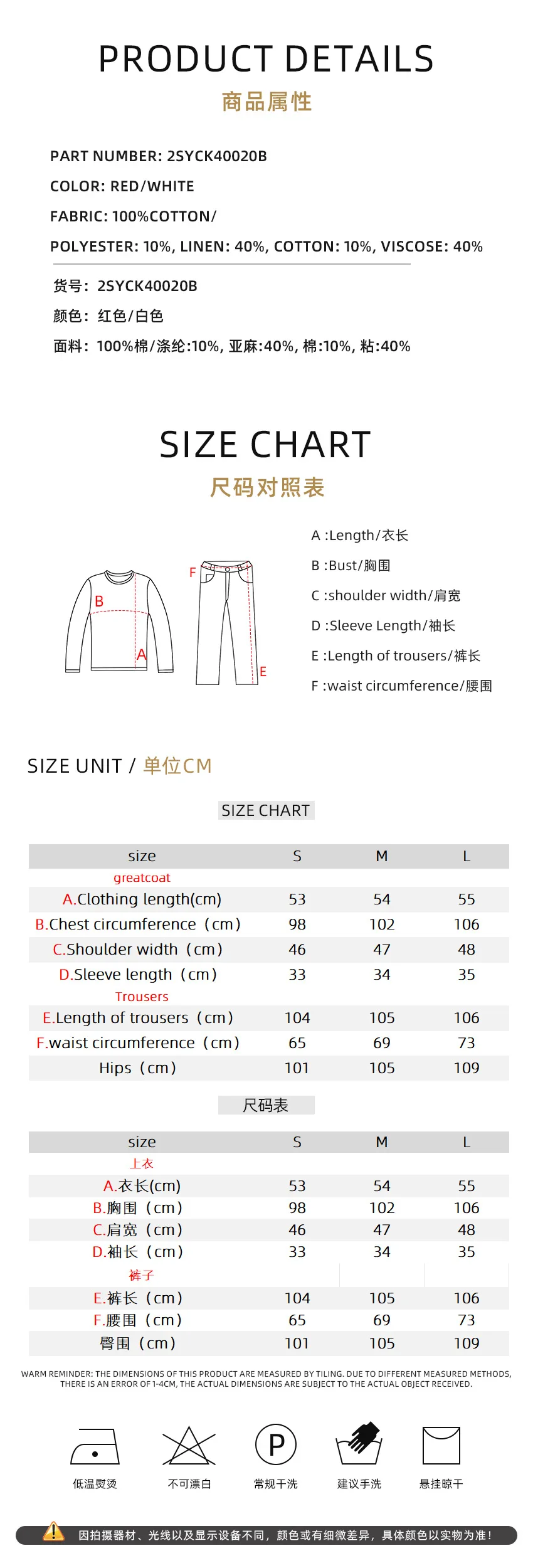 Women's printed breathable comfortable soft long-sleeve pajama  with long pants, suitable for both home and outdoor wear. — detail