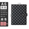 A6 grid black