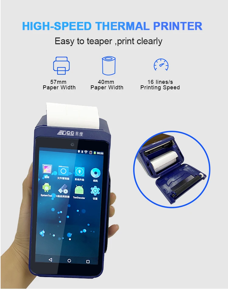 Wireless handheld NFC IC magnetic Contactless Card reader Wifi GPS payment terminal android pos syst(图3)