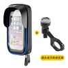 Blue universal handlebars