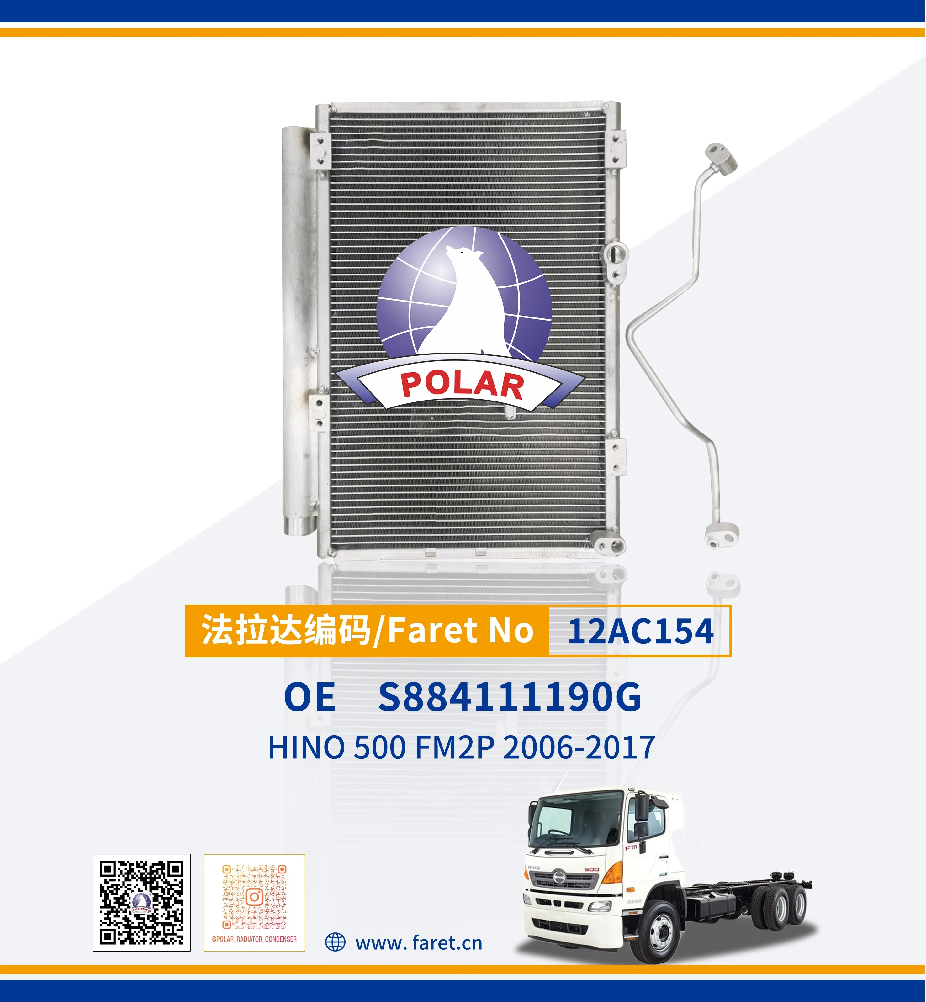 S884111190G Car AC Condenser for HINO 500 FM2P (2006-2017) - OEM