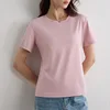 สีชมพู