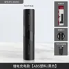 [rechargeable] red wine bottle opener foil knife (with lamp)