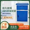 Dark blue 42*45*74