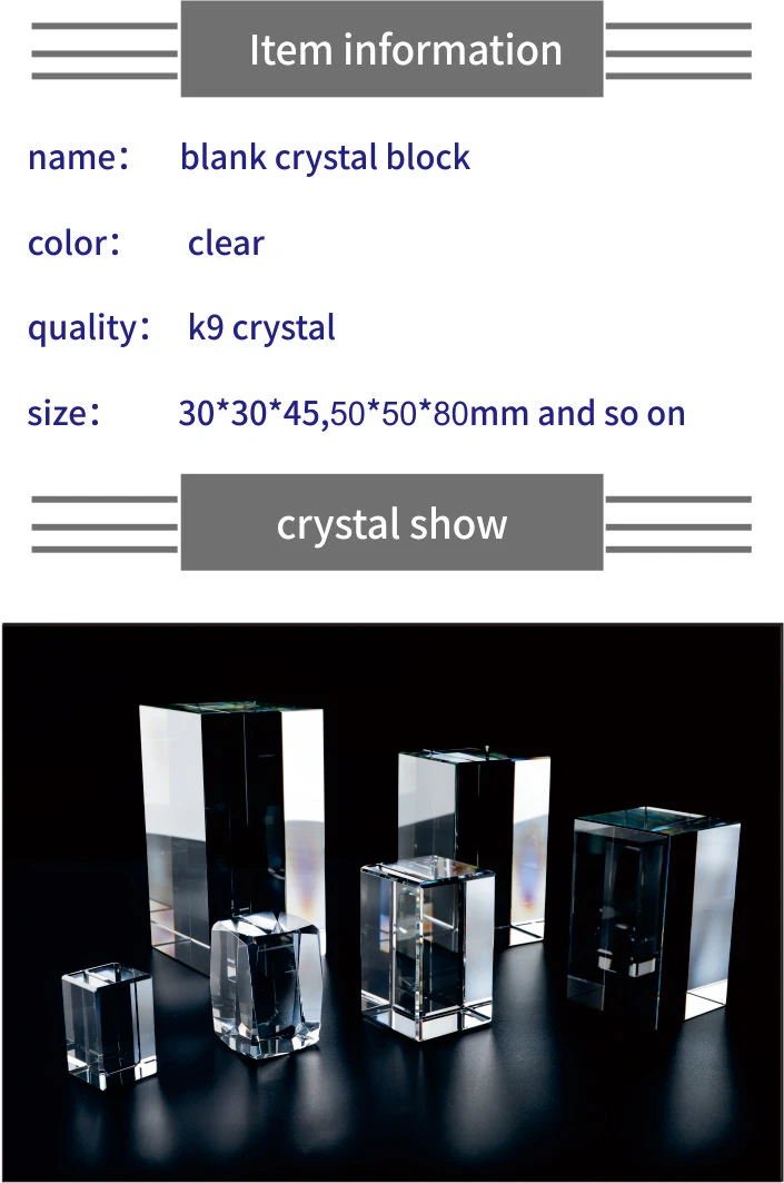 product k9  blank crystal block special for 3d laser engrave factory direct multiple sizes-30