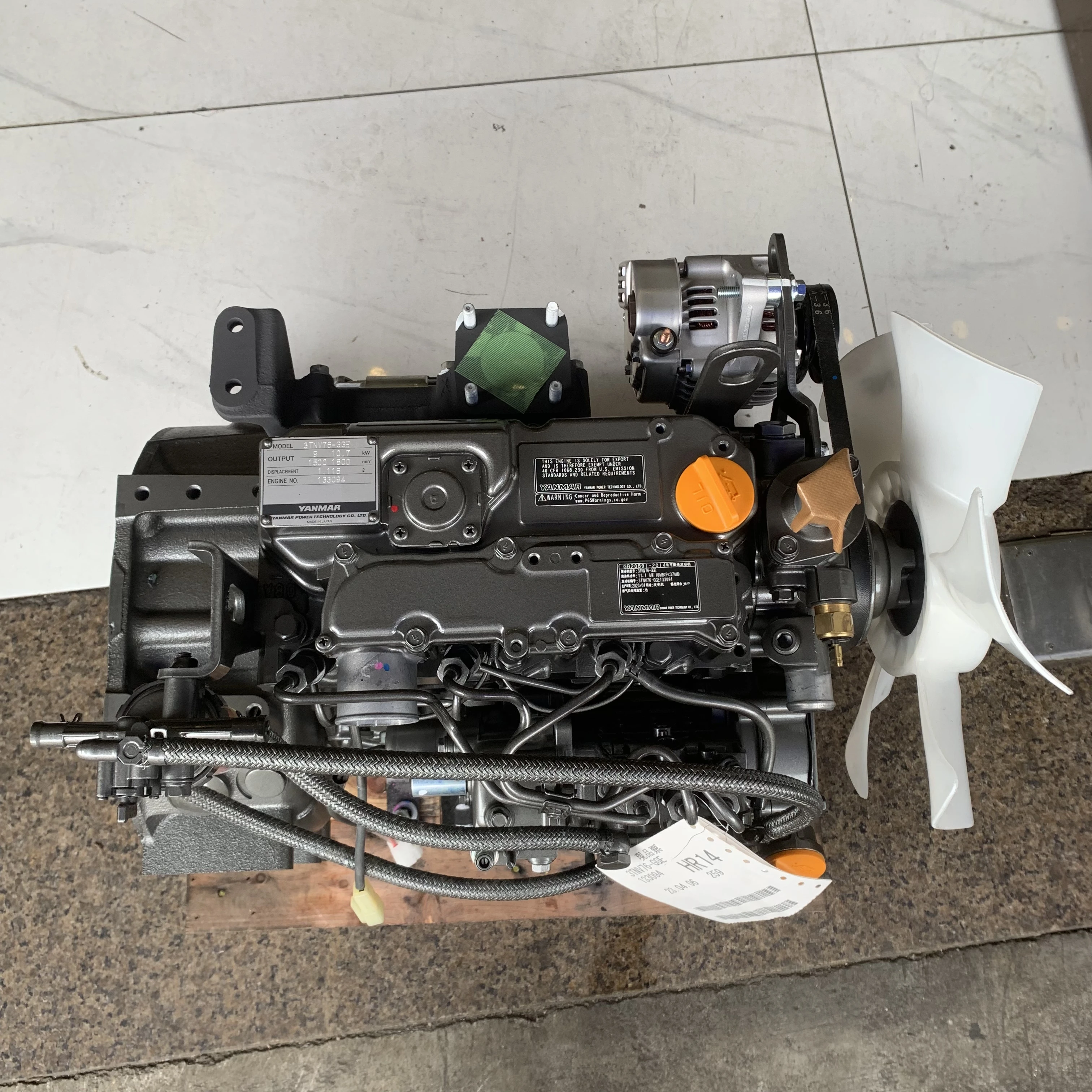 YANMAR N16 農業用エンジン 11馬力 実働 配送可能 YANMAR N16 農業用