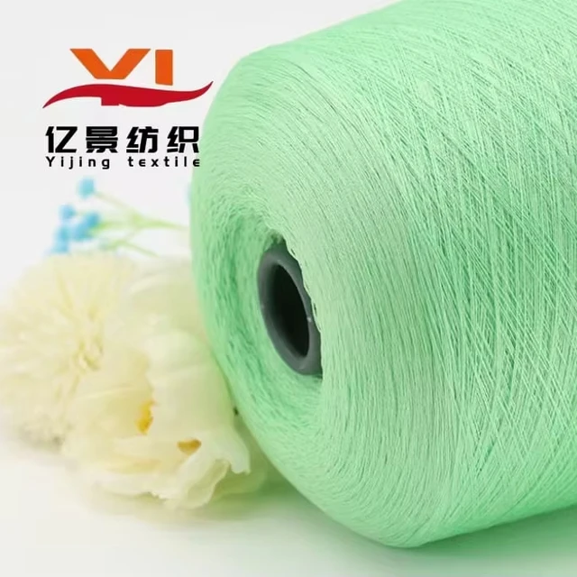 Sequin yarn 60% polyester fiber 40% viscose 28S/1 ice silk spring and summer yarn blended yarn