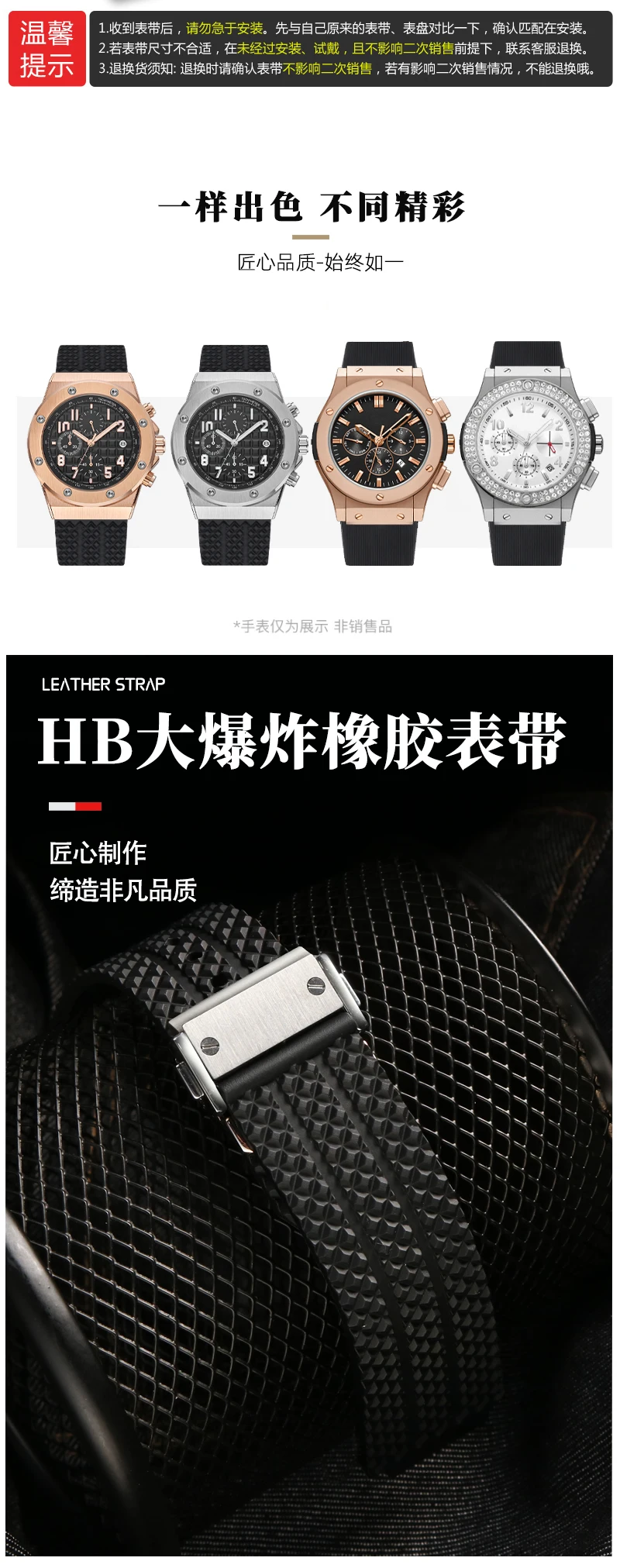 Watch Band For Hublot Watches Big Bang Silicone 25*19mm Waterproof Men