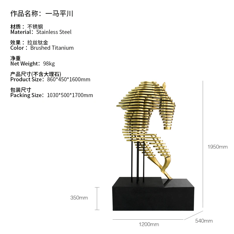 Customized Slice Design Life Size Garden Metal Sculpture