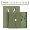 A5 - กล่องของขวัญสีเขียว