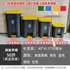 Yellow-capped black bucket, 50-liter pedal bucket