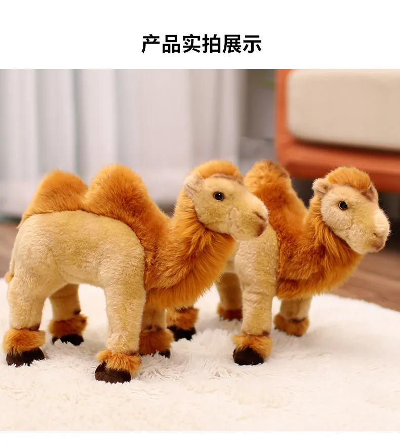 New Sunrise Factory's Soft Stuffed Desert Camel Doll Toy Promotional Wholesale Camel Plush Toys PP Cotton Filling Mesh Lining