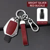 Portachiavi rosso argento brillante + pelle