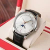 Black Leather strap