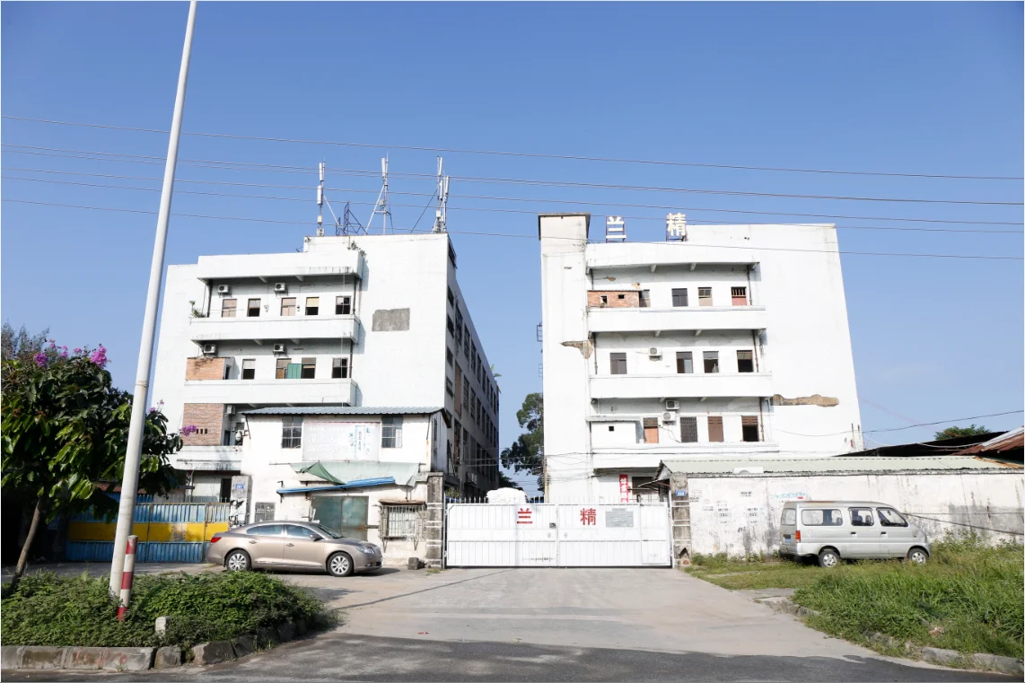 Guangzhou Lanjing Chemical Fiber Co., Ltd.