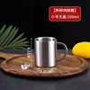 Mug 200 ml sans couvercle (sablé)