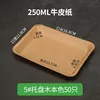 Tray 5