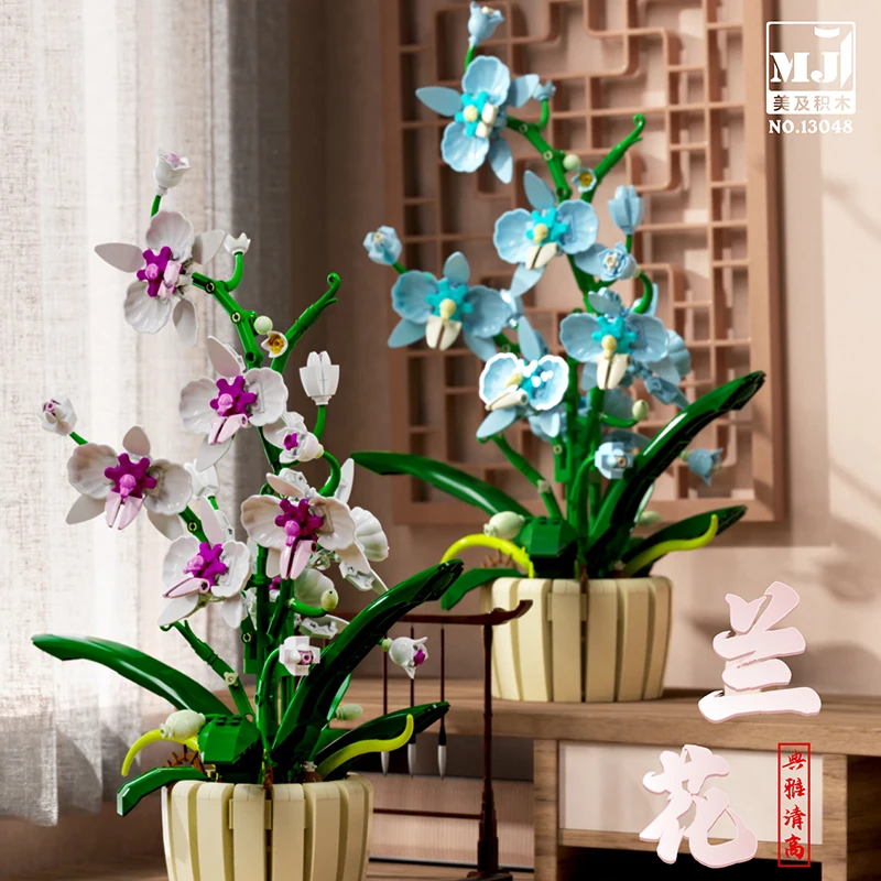 数量限定！在庫処分セール 売り切れ御免 Building 13048 MJI Block Orchid Flower Creative Decoration 工芸品