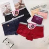 Random Mix, Wats 008615925974348