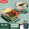 16i-3  1050+ กลม 710มล.+กระเป๋าเก็บความเย็น+ช้อนส้อม-รุ่นสูง