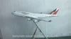 B747 Philippine-1.5m