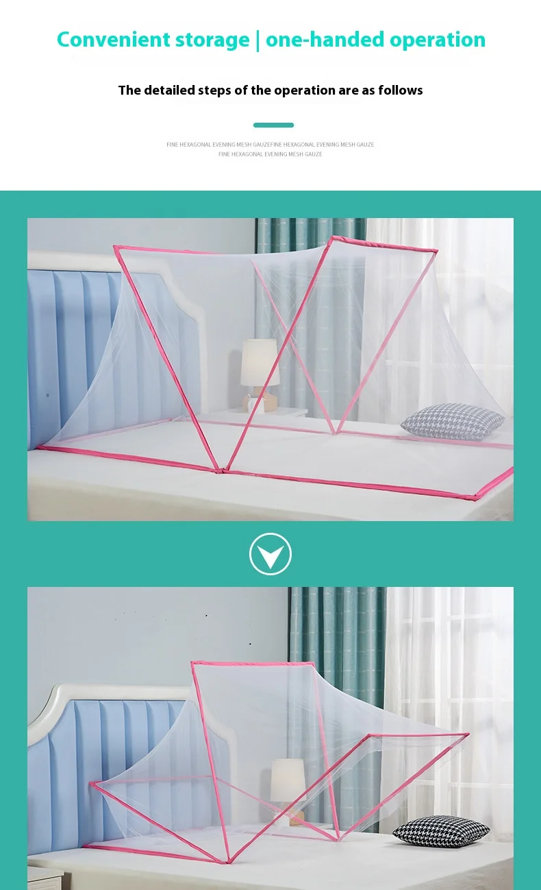 现代设计的家用折叠式蚊帐懒人 & 夏季不安装家用蚊帐