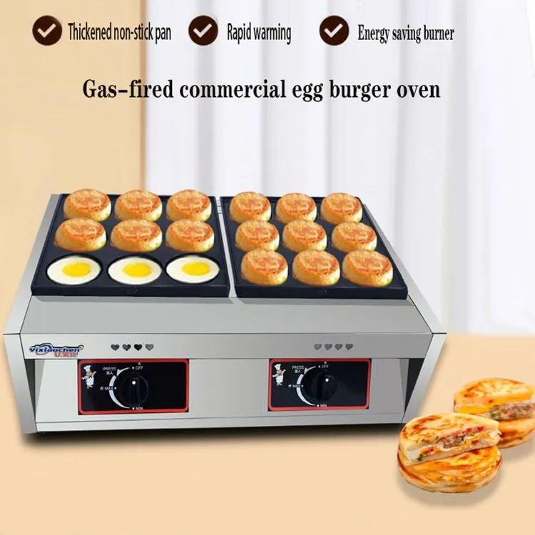 Non-stick Coating Egg Burger Machine Rapid Warming Commercial Egg Burner Burger Making Machine