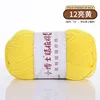 No. 12 bright yellow