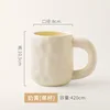 Creamy yellow (single cup)