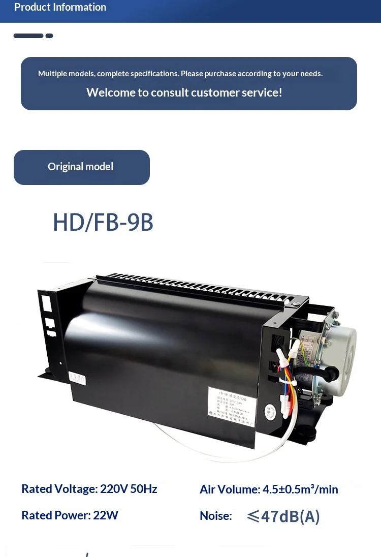 Cross Flow Fan, FB-9B, Roof, KONE, 1042B - detail 2