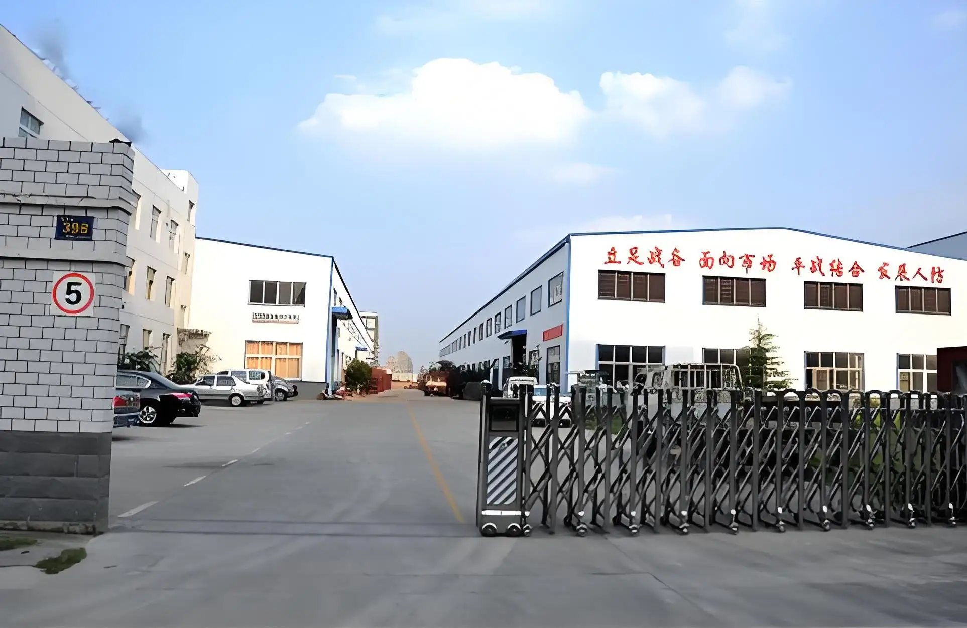 Bazhou Hongrui Household Products Factory