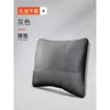 Gray 1 lumbar support