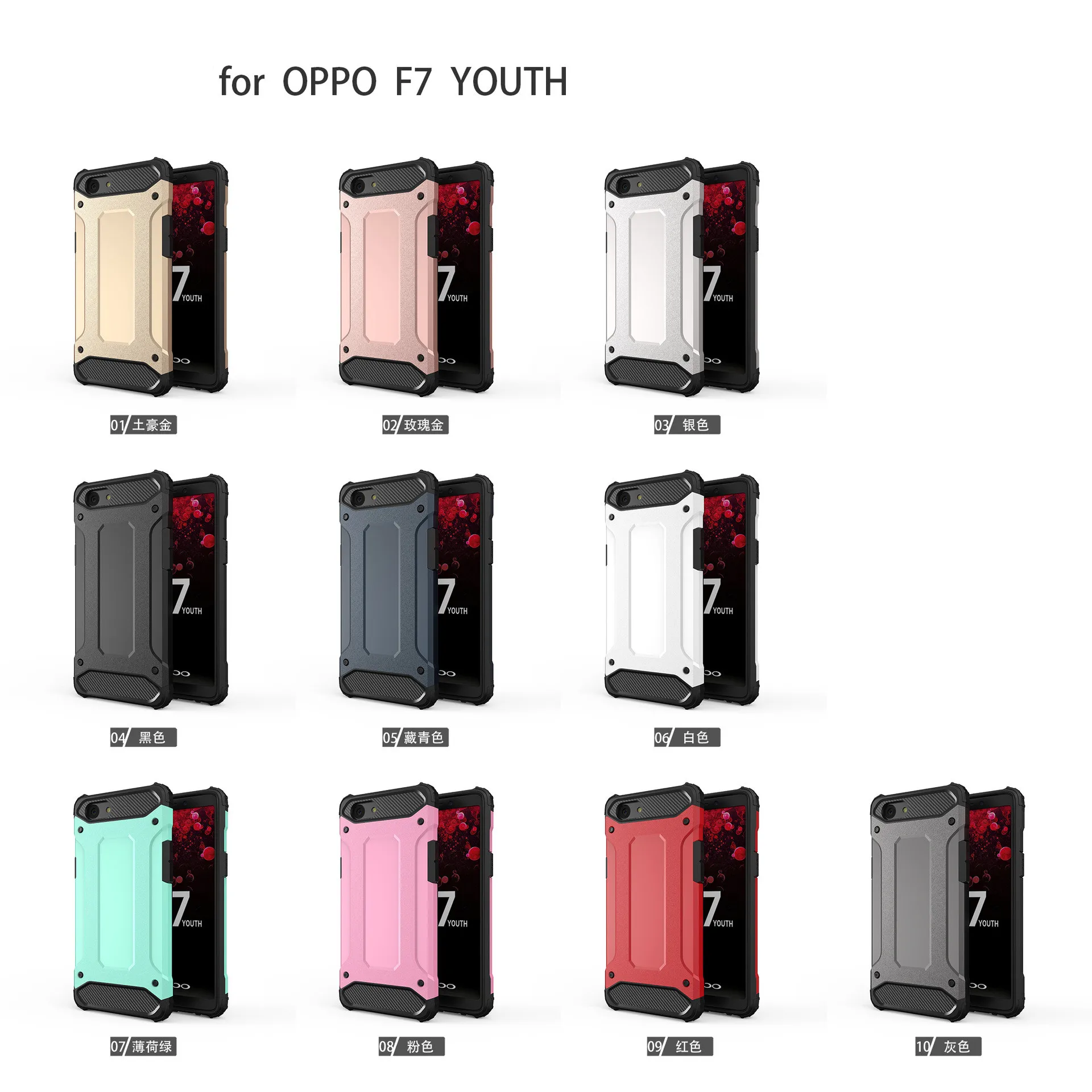 casing robot oppo f7