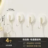 Cream-colored suction cup single hook (4 pieces)