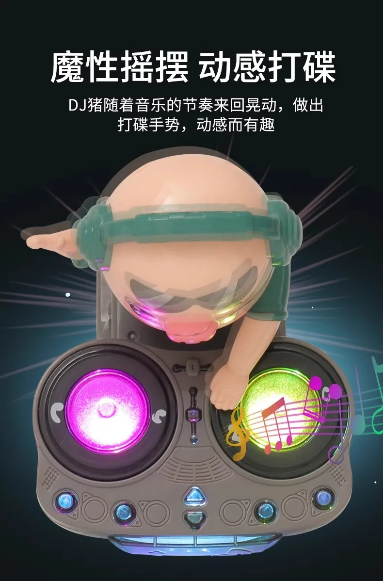 Hot Sell B/O Funny Swing Dancing Robot Animal Universal Run Mini DJ Pig Electric Toys with Colorful Light