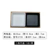 Two-compartment bamboo tray - 1 white, 1 black