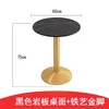 Lauren black gold 60cm round golden iron legs