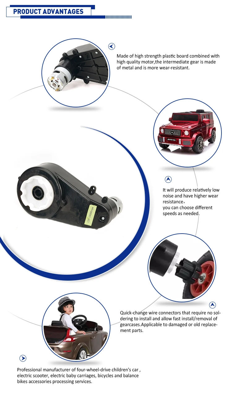 Electric Gearbox Replace 12v 16000 For Kids Car Toy Motor Diameter