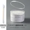 500 pointed round