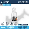 LY-8355A Mini Camping Light [Built-in 50mAh Battery] Single Pack