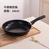PAN