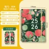 SKU-3