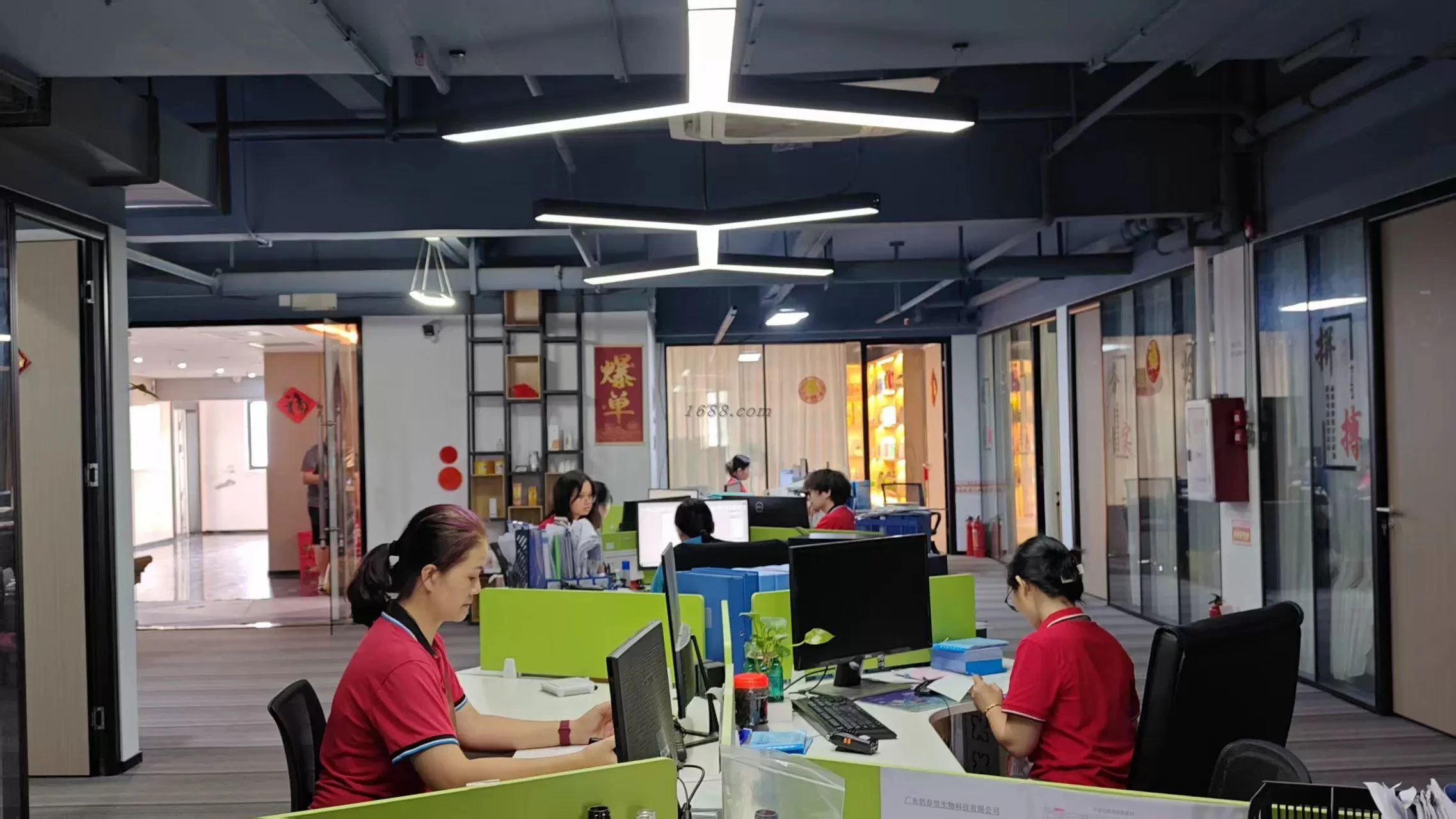 Hunan Huamuyang Biotechnology Co., Ltd.