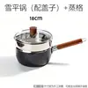 18cm Single Pot Tempered Glass Lid Stainless Steel Steamer