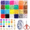 20 สี