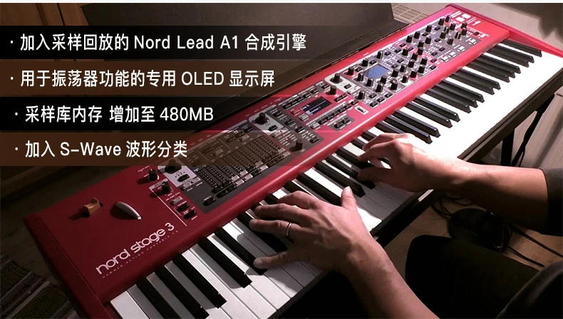 NORD Stage 3 76 Keys Weighted Digital Piano - Professional